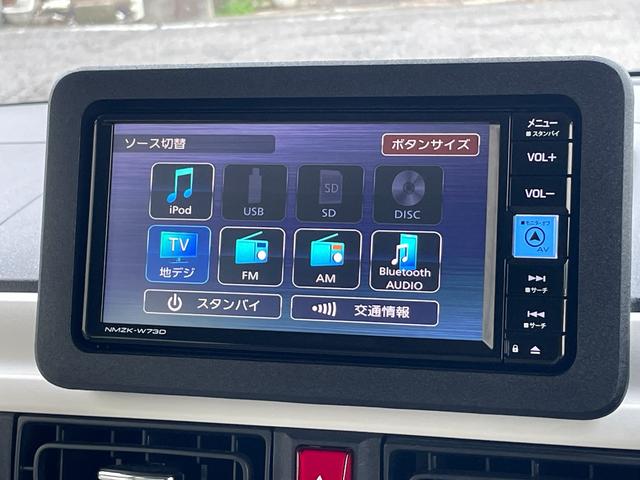 ムーヴキャンバス ストライプスＧ　スマートアシスト　両側パワースライドドア　ＳＤナビ　フルセグＴＶ　バックカメラ　ＥＴＣ　ドライブレコーダー　Ｂｌｕｅｔｏｏｔｈ接続　シートヒーター　電動パーキング　スマートキー　プッシュスタート（23枚目）