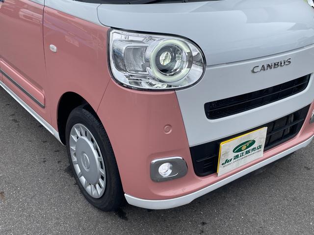 ムーヴキャンバス ストライプスＧ　スマートアシスト　両側パワースライドドア　ＳＤナビ　フルセグＴＶ　バックカメラ　ＥＴＣ　ドライブレコーダー　Ｂｌｕｅｔｏｏｔｈ接続　シートヒーター　電動パーキング　スマートキー　プッシュスタート（41枚目）