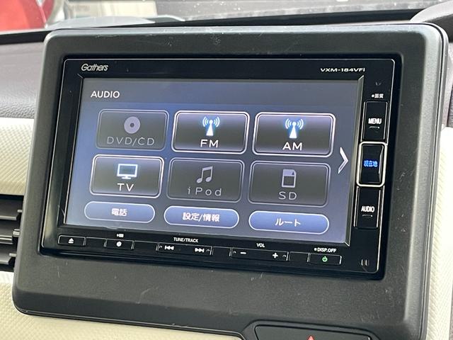 Ｎ－ＢＯＸ Ｇ・Ｌホンダセンシング　衝突被害軽減ブレーキ　左側パワースライドドア　ＳＤナビ　フルセグＴＶ　バックカメラ　クルーズコントロール　スマートキー　プッシュスタート　アイドリングストップ（21枚目）