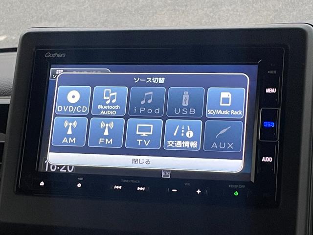 Ｎ－ＢＯＸカスタム Ｌ　衝突被害軽減ブレーキ　左側パワースライドドア　ＳＤナビ　フルセグＴＶ　バックカメラ　ＥＴＣ　ドライブレコーダー　Ｂｌｕｅｔｏｏｔｈ接続　クルーズコントロール　シートヒーター　ＬＥＤヘッドライト（21枚目）