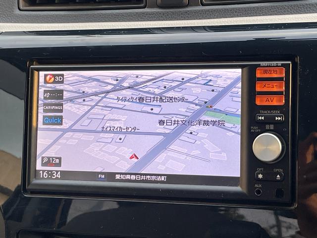 デイズ S 純正SDナビ ワンセグTV バックカメラ ETC キーレスキー アイドリングストップ 電動格納ドアミラー(20枚目)