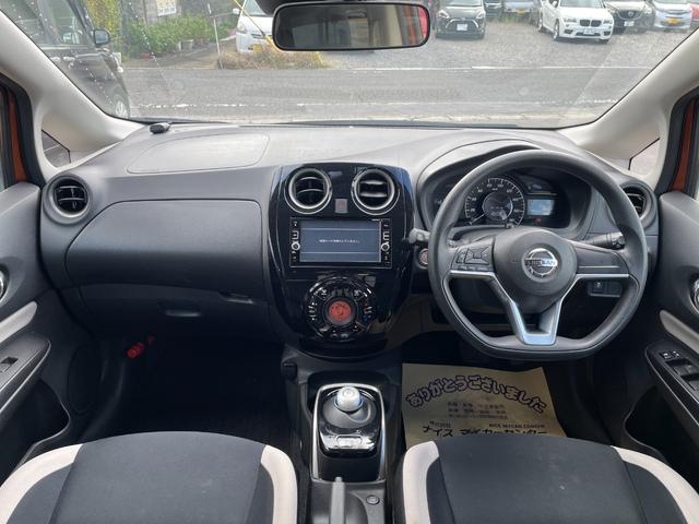 ノート e-パワー X エマージェンシーブレーキ 純正SDナビ フルセグTV バックカメラ ETC 前後ドライブレコーダー LEDヘッドライト スマートキー プッシュスタート(17枚目)