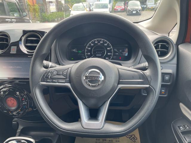 ノート e-パワー X エマージェンシーブレーキ 純正SDナビ フルセグTV バックカメラ ETC 前後ドライブレコーダー LEDヘッドライト スマートキー プッシュスタート(19枚目)