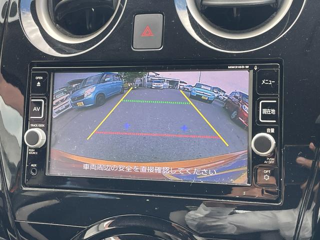 ノート e-パワー X エマージェンシーブレーキ 純正SDナビ フルセグTV バックカメラ ETC 前後ドライブレコーダー LEDヘッドライト スマートキー プッシュスタート(21枚目)