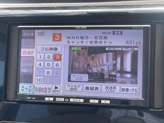 デイズ J エマージェンシーブレーキ SDナビ ワンセグTV バックカメラ ETC ドライブレコーダー キーレスキー 電動格納ドアミラー(21枚目)