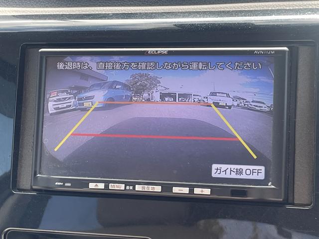 デイズ J エマージェンシーブレーキ SDナビ ワンセグTV バックカメラ ETC ドライブレコーダー キーレスキー 電動格納ドアミラー(22枚目)