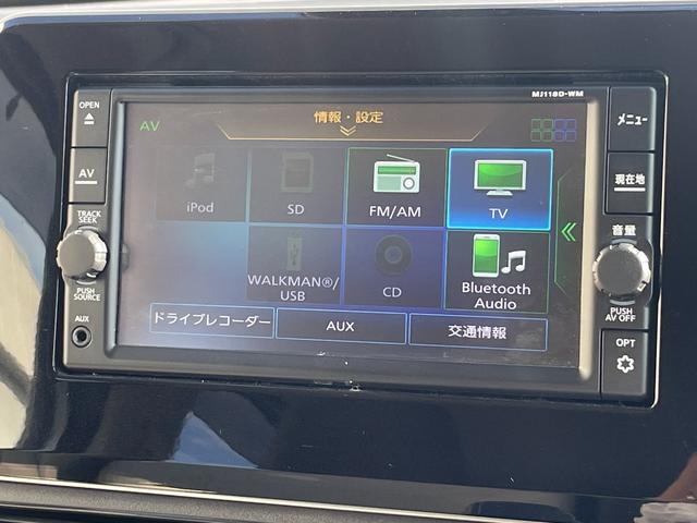 ナイスマイカーセンターは価格もナイスなお買い得車を厳選して取り揃えております。すべてはお客様に喜んでいただくため！車選びはお店選びでもあります。お車のことならぜひ当店にご相談ください！
