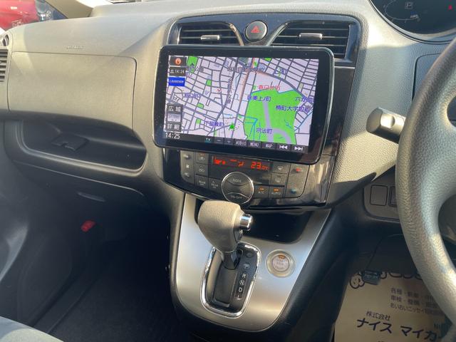 セレナ 20S 8人乗り 左側パワースライドドア SDナビ フルセグTV バックカメラ ETC Bluetooth接続 クルーズコントロール スマートキー プッシュスタート アイドリングストップ(21枚目)