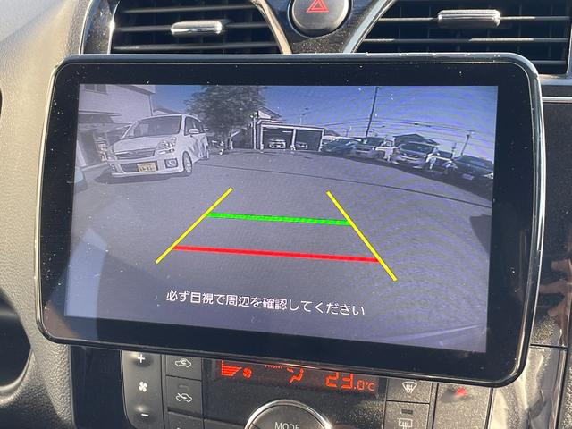 セレナ 20S 8人乗り 左側パワースライドドア SDナビ フルセグTV バックカメラ ETC Bluetooth接続 クルーズコントロール スマートキー プッシュスタート アイドリングストップ(23枚目)