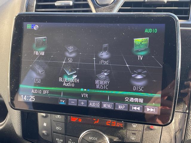 セレナ 20S 8人乗り 左側パワースライドドア SDナビ フルセグTV バックカメラ ETC Bluetooth接続 クルーズコントロール スマートキー プッシュスタート アイドリングストップ(24枚目)