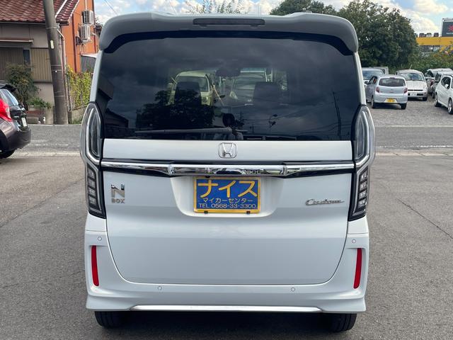 Ｎ－ＢＯＸカスタム Ｌ　ホンダセンシング　両側パワースライドドア　ＳＤナビ　フルセグＴＶ　バックカメラ　ＥＴＣ　クルーズコントロール　シートヒーター　ＬＥＤヘッドライト　電動パーキング　スマートキー　プッシュスタート（7枚目）