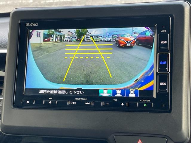 Ｎ－ＢＯＸカスタム Ｌ　ホンダセンシング　両側パワースライドドア　ＳＤナビ　フルセグＴＶ　バックカメラ　ＥＴＣ　クルーズコントロール　シートヒーター　ＬＥＤヘッドライト　電動パーキング　スマートキー　プッシュスタート（22枚目）