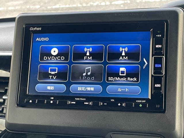 Ｎ－ＢＯＸカスタム Ｌ　ホンダセンシング　両側パワースライドドア　ＳＤナビ　フルセグＴＶ　バックカメラ　ＥＴＣ　クルーズコントロール　シートヒーター　ＬＥＤヘッドライト　電動パーキング　スマートキー　プッシュスタート（23枚目）