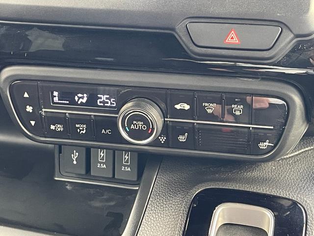 Ｎ－ＢＯＸカスタム Ｌ　ホンダセンシング　両側パワースライドドア　ＳＤナビ　フルセグＴＶ　バックカメラ　ＥＴＣ　クルーズコントロール　シートヒーター　ＬＥＤヘッドライト　電動パーキング　スマートキー　プッシュスタート（24枚目）
