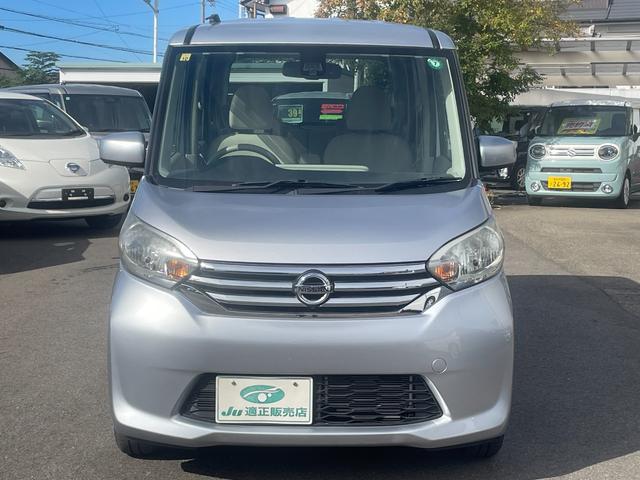 デイズルークス Ｘ　エマージェンシーブレーキ　左側パワースライドドア　ＳＤナビ　フルセグＴＶ　アラウンドビューモニター　Ｂｌｕｅｔｏｏｔｈ接続　スマートキー　プッシュスタート　アイドリングストップ（3枚目）