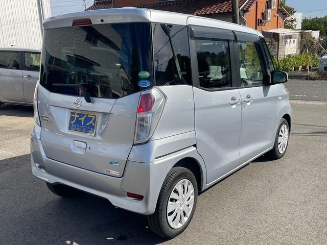 デイズルークス Ｘ　エマージェンシーブレーキ　左側パワースライドドア　ＳＤナビ　フルセグＴＶ　アラウンドビューモニター　Ｂｌｕｅｔｏｏｔｈ接続　スマートキー　プッシュスタート　アイドリングストップ（8枚目）