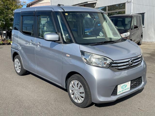 デイズルークス Ｘ　エマージェンシーブレーキ　左側パワースライドドア　ＳＤナビ　フルセグＴＶ　アラウンドビューモニター　Ｂｌｕｅｔｏｏｔｈ接続　スマートキー　プッシュスタート　アイドリングストップ（10枚目）