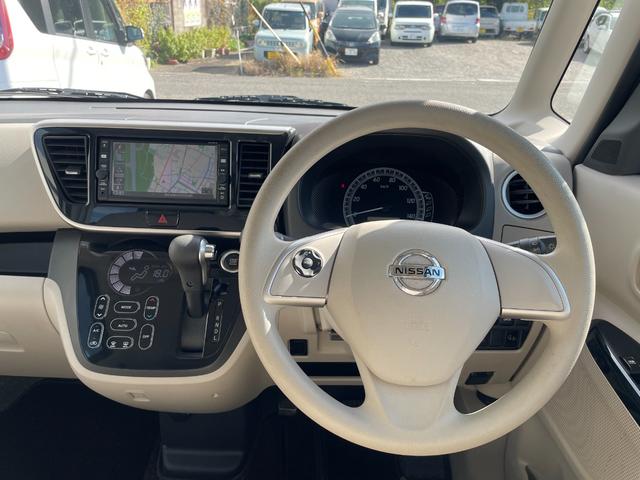 デイズルークス Ｘ　エマージェンシーブレーキ　左側パワースライドドア　ＳＤナビ　フルセグＴＶ　アラウンドビューモニター　Ｂｌｕｅｔｏｏｔｈ接続　スマートキー　プッシュスタート　アイドリングストップ（17枚目）