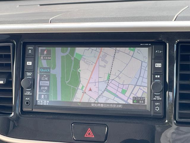 デイズルークス Ｘ　エマージェンシーブレーキ　左側パワースライドドア　ＳＤナビ　フルセグＴＶ　アラウンドビューモニター　Ｂｌｕｅｔｏｏｔｈ接続　スマートキー　プッシュスタート　アイドリングストップ（20枚目）