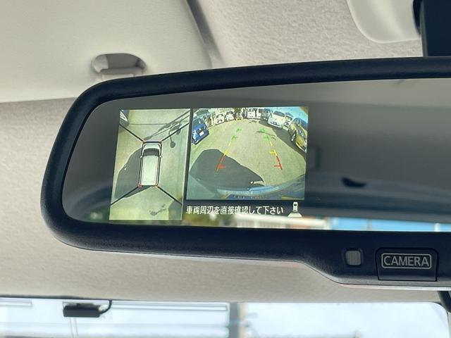 デイズルークス Ｘ　エマージェンシーブレーキ　左側パワースライドドア　ＳＤナビ　フルセグＴＶ　アラウンドビューモニター　Ｂｌｕｅｔｏｏｔｈ接続　スマートキー　プッシュスタート　アイドリングストップ（22枚目）