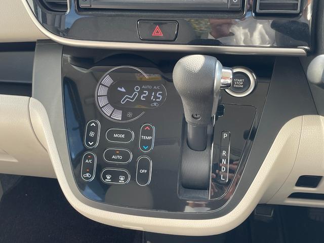 デイズルークス Ｘ　エマージェンシーブレーキ　左側パワースライドドア　ＳＤナビ　フルセグＴＶ　アラウンドビューモニター　Ｂｌｕｅｔｏｏｔｈ接続　スマートキー　プッシュスタート　アイドリングストップ（23枚目）