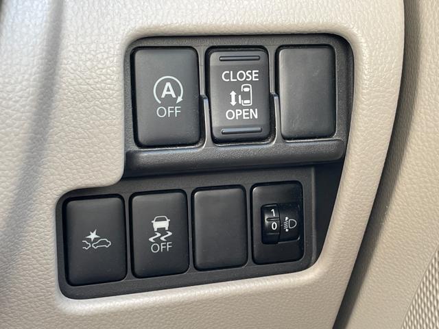 デイズルークス Ｘ　エマージェンシーブレーキ　左側パワースライドドア　ＳＤナビ　フルセグＴＶ　アラウンドビューモニター　Ｂｌｕｅｔｏｏｔｈ接続　スマートキー　プッシュスタート　アイドリングストップ（31枚目）