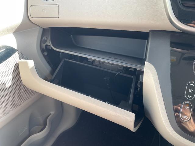 デイズルークス Ｘ　エマージェンシーブレーキ　左側パワースライドドア　ＳＤナビ　フルセグＴＶ　アラウンドビューモニター　Ｂｌｕｅｔｏｏｔｈ接続　スマートキー　プッシュスタート　アイドリングストップ（32枚目）