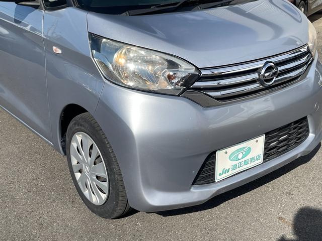 デイズルークス Ｘ　エマージェンシーブレーキ　左側パワースライドドア　ＳＤナビ　フルセグＴＶ　アラウンドビューモニター　Ｂｌｕｅｔｏｏｔｈ接続　スマートキー　プッシュスタート　アイドリングストップ（37枚目）