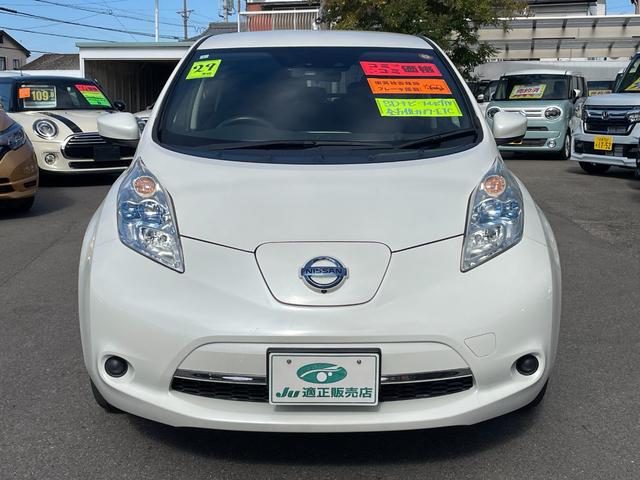 リーフ Ｘ　サンクスエディション（３０ｋｗｈ）　１０セグメント　衝突被害軽減ブレーキ　ＳＤナビ　フルセグＴＶ　アラウンドビューモニター　ＥＴＣ　ドライブレコーダー　Ｂｌｕｅｔｏｏｔｈ接続　クルーズコントロール　シートヒーター（3枚目）