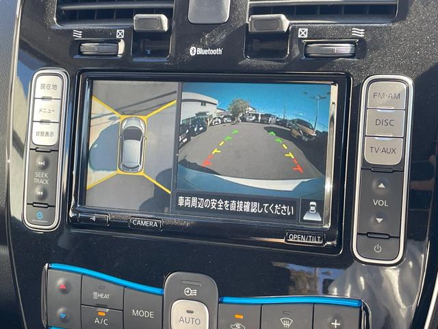 リーフ Ｘ　サンクスエディション（３０ｋｗｈ）　１０セグメント　衝突被害軽減ブレーキ　ＳＤナビ　フルセグＴＶ　アラウンドビューモニター　ＥＴＣ　ドライブレコーダー　Ｂｌｕｅｔｏｏｔｈ接続　クルーズコントロール　シートヒーター（22枚目）