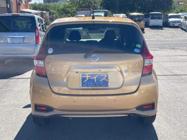 ノート e-パワー X エマージェンシーブレーキ SDナビ フルセグTV バックカメラ ETC ドライブレコーダー LEDヘッドライト クリアランスソナー スマートキー プッシュスタート(7枚目)