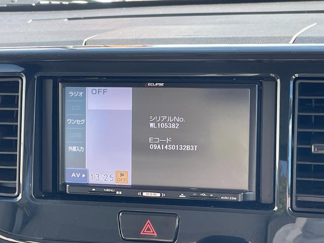 デイズルークス Ｓ　４ＷＤ　メモリーナビ　ワンセグＴＶ　運転席ヒーター　キーレスキー　アイドリングストップ　電動格納ドアミラー（20枚目）