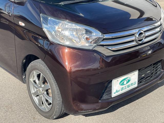 デイズルークス Ｓ　４ＷＤ　メモリーナビ　ワンセグＴＶ　運転席ヒーター　キーレスキー　アイドリングストップ　電動格納ドアミラー（32枚目）