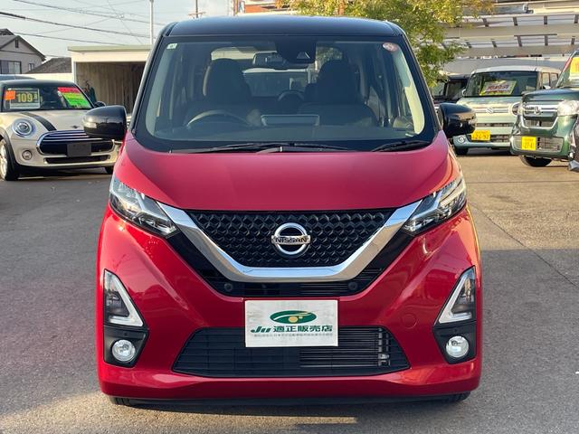 デイズ ハイウェイスター　Ｘ　エマージェンシーブレーキ　ＳＤナビ　フルセグＴＶ　アラウンドビューモニター　ＥＴＣ　ドライブレコーダー　Ｂｌｕｅｔｏｏｔｈ接続　ＬＥＤヘッドライト　スマートキー　プッシュスタート　アイドリングストップ（3枚目）