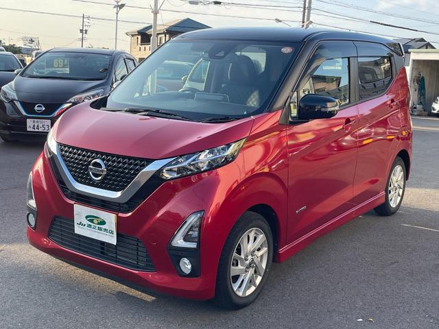 デイズ ハイウェイスター　Ｘ　エマージェンシーブレーキ　ＳＤナビ　フルセグＴＶ　アラウンドビューモニター　ＥＴＣ　ドライブレコーダー　Ｂｌｕｅｔｏｏｔｈ接続　ＬＥＤヘッドライト　スマートキー　プッシュスタート　アイドリングストップ（4枚目）