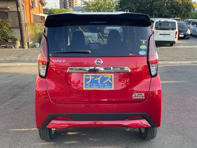 デイズ ハイウェイスター　Ｘ　エマージェンシーブレーキ　ＳＤナビ　フルセグＴＶ　アラウンドビューモニター　ＥＴＣ　ドライブレコーダー　Ｂｌｕｅｔｏｏｔｈ接続　ＬＥＤヘッドライト　スマートキー　プッシュスタート　アイドリングストップ（7枚目）
