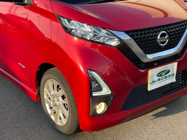 デイズ ハイウェイスター　Ｘ　エマージェンシーブレーキ　ＳＤナビ　フルセグＴＶ　アラウンドビューモニター　ＥＴＣ　ドライブレコーダー　Ｂｌｕｅｔｏｏｔｈ接続　ＬＥＤヘッドライト　スマートキー　プッシュスタート　アイドリングストップ（38枚目）