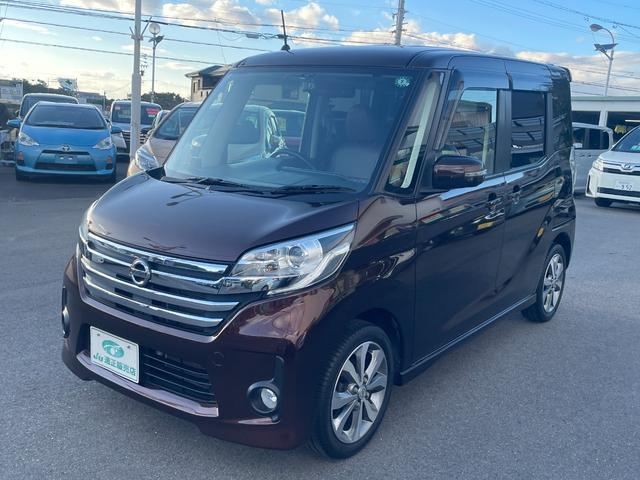 デイズルークス ハイウェイスター X Gパッケージ 両側パワースライドドア メモリーナビ ETC アラウンドビューモニター ドライブレコーダー HIDヘッドライト スマートキー プッシュスタート アイドリングストップ(4枚目)