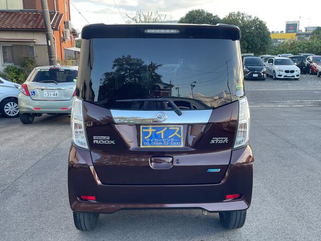 デイズルークス ハイウェイスター X Gパッケージ 両側パワースライドドア メモリーナビ ETC アラウンドビューモニター ドライブレコーダー HIDヘッドライト スマートキー プッシュスタート アイドリングストップ(7枚目)