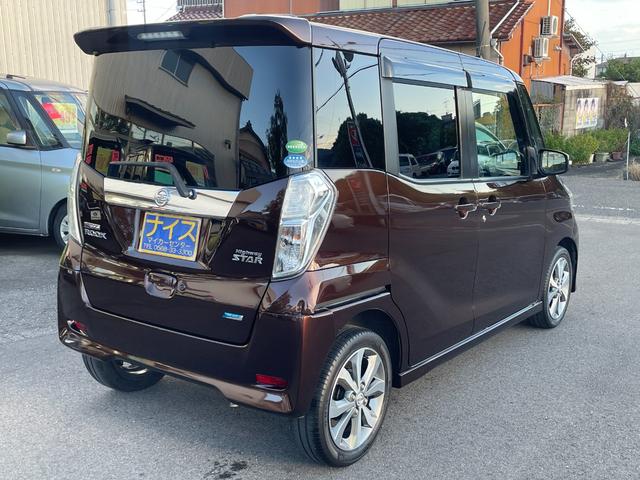 デイズルークス ハイウェイスター X Gパッケージ 両側パワースライドドア メモリーナビ ETC アラウンドビューモニター ドライブレコーダー HIDヘッドライト スマートキー プッシュスタート アイドリングストップ(8枚目)