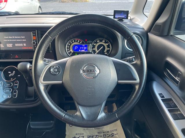 デイズルークス ハイウェイスター X Gパッケージ 両側パワースライドドア メモリーナビ ETC アラウンドビューモニター ドライブレコーダー HIDヘッドライト スマートキー プッシュスタート アイドリングストップ(18枚目)