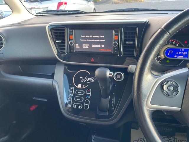 デイズルークス ハイウェイスター X Gパッケージ 両側パワースライドドア メモリーナビ ETC アラウンドビューモニター ドライブレコーダー HIDヘッドライト スマートキー プッシュスタート アイドリングストップ(19枚目)