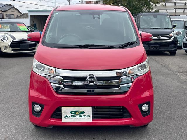 デイズ ハイウェイスターＸ　Ｖセレクション＋セーフティＩＩ　エマージェンシーブレーキ　ＳＤナビ　フルセグＴＶ　バックカメラ　　ＥＴＣ　スマートキー　プッシュスタート　アイドリングストップ（3枚目）