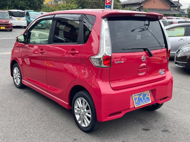 デイズ ハイウェイスターＸ　Ｖセレクション＋セーフティＩＩ　エマージェンシーブレーキ　ＳＤナビ　フルセグＴＶ　バックカメラ　　ＥＴＣ　スマートキー　プッシュスタート　アイドリングストップ（6枚目）