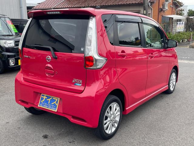 デイズ ハイウェイスターＸ　Ｖセレクション＋セーフティＩＩ　エマージェンシーブレーキ　ＳＤナビ　フルセグＴＶ　バックカメラ　　ＥＴＣ　スマートキー　プッシュスタート　アイドリングストップ（8枚目）