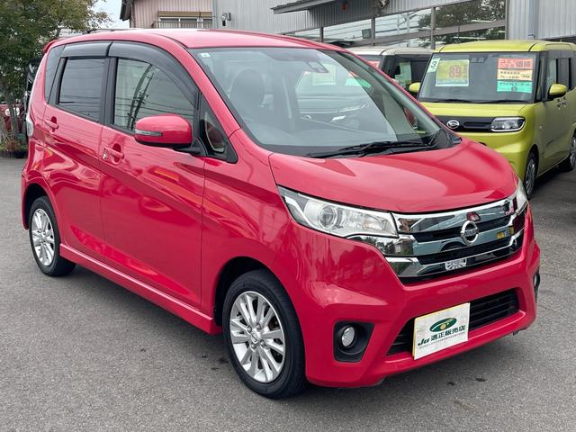 デイズ ハイウェイスターＸ　Ｖセレクション＋セーフティＩＩ　エマージェンシーブレーキ　ＳＤナビ　フルセグＴＶ　バックカメラ　　ＥＴＣ　スマートキー　プッシュスタート　アイドリングストップ（10枚目）