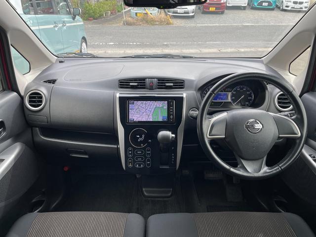 デイズ ハイウェイスターＸ　Ｖセレクション＋セーフティＩＩ　エマージェンシーブレーキ　ＳＤナビ　フルセグＴＶ　バックカメラ　　ＥＴＣ　スマートキー　プッシュスタート　アイドリングストップ（16枚目）