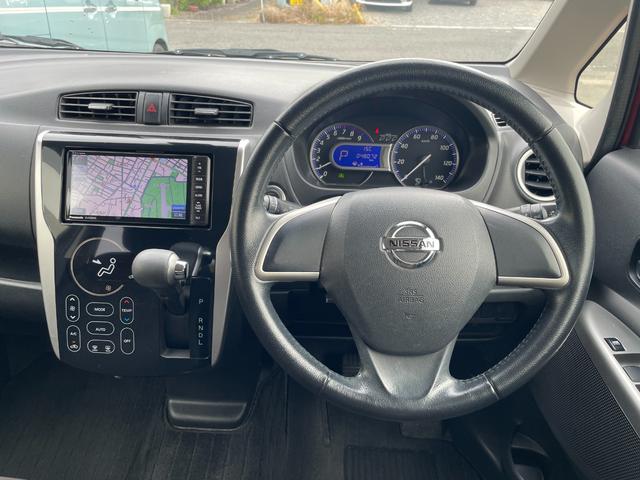 デイズ ハイウェイスターＸ　Ｖセレクション＋セーフティＩＩ　エマージェンシーブレーキ　ＳＤナビ　フルセグＴＶ　バックカメラ　　ＥＴＣ　スマートキー　プッシュスタート　アイドリングストップ（17枚目）