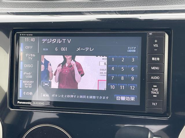 デイズ ハイウェイスターＸ　Ｖセレクション＋セーフティＩＩ　エマージェンシーブレーキ　ＳＤナビ　フルセグＴＶ　バックカメラ　　ＥＴＣ　スマートキー　プッシュスタート　アイドリングストップ（21枚目）