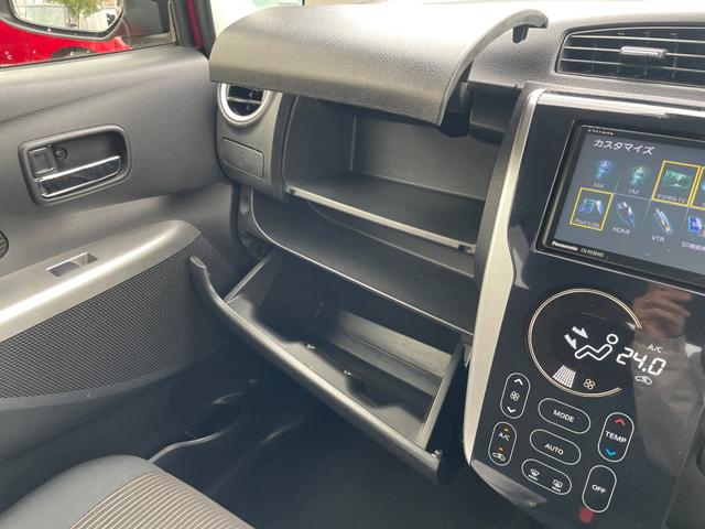 デイズ ハイウェイスターＸ　Ｖセレクション＋セーフティＩＩ　エマージェンシーブレーキ　ＳＤナビ　フルセグＴＶ　バックカメラ　　ＥＴＣ　スマートキー　プッシュスタート　アイドリングストップ（32枚目）